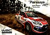 Card 2016 WRC (NS).jpg