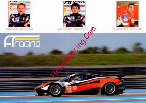 Card 2015 ELMS-GTE (NS).jpg