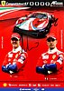 Card 2018 WEC-GTE (S).jpg
