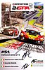 Card 2024 Spa 24 h (S).jpg