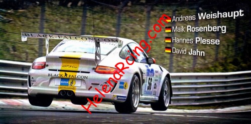 Card 2014 Ring 24 h (NS).jpg