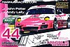 Card 2012 Grand-Am GT-Komen (S).jpg