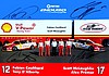 Poster 2017 V8-Supercars (S).jpg