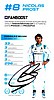 Card 2018 Formula E (S).jpg