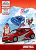 Poster 2018-2019 Andros Trophy (S).jpg