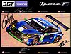 Card 2017 Daytona 24 h (S).jpg