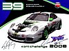 Card 2008 Grand-Am Cup (S).jpg