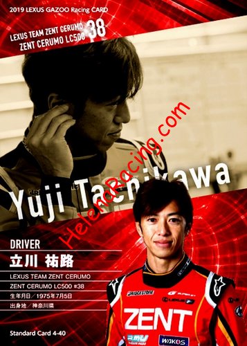 Card 2019 Super-GT Recto (NS).jpg