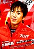 Card 2018 Super-GT Recto (NS).jpg