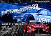 Card 2019 Super-GT Verso (NS).jpg