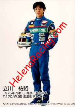 2000 Formula Nippon Verso.jpg