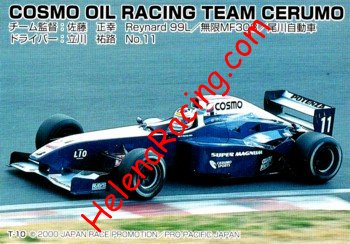 2000 Formula Nippon-Car Verso.jpg