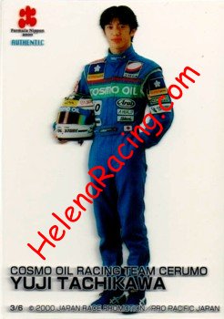 2000 Formula Nippon.jpg