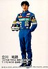 2000 Formula Nippon Verso.jpg