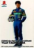2000 Formula Nippon.jpg