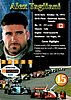 2006 GP Portand Verso-.jpg