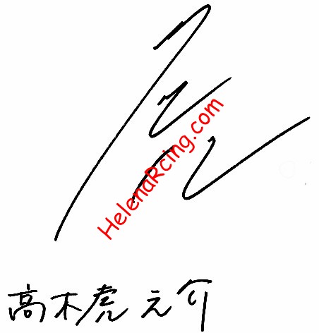 Autograph.jpg
