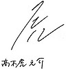 Autograph.jpg