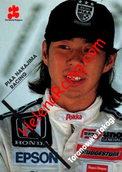 1997 F.  Nippon-026.jpg