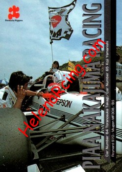 1997 F.  Nippon-043.jpg