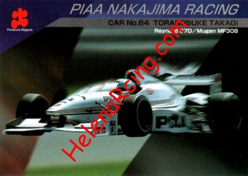 1997 F. Nippon-096.jpg