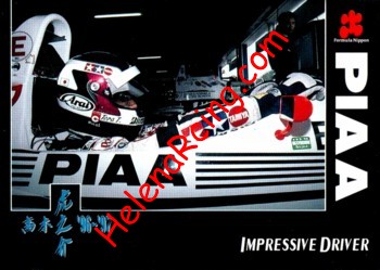 1998 F.  Nippon-068.jpg