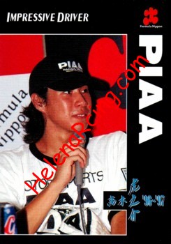 1998 F.  Nippon-069.jpg