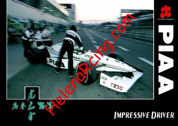 1998 F.  Nippon-070.jpg