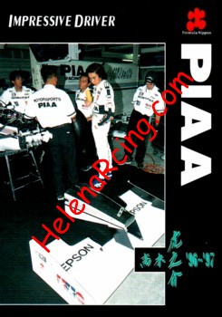 1998 F.  Nippon-071.jpg