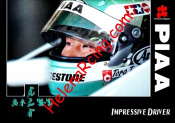 1998 F.  Nippon-072.jpg