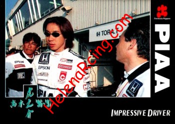 1998 F.  Nippon-073.jpg