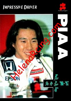 1998 F. Nippon-074.jpg