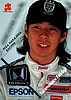 1997 F.  Nippon-026.jpg