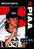 1998 F.  Nippon-069.jpg