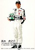 2000 F.  Nippon-D01 Verso.jpg
