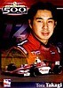 2004 Indy.jpg