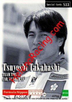 1998 Formula Nippon-2-Verso.jpg