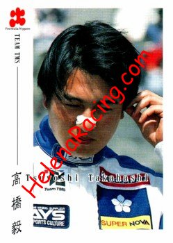 1998 Formula Nippon.jpg