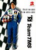 1998 Formula Nippon-2-Recto.jpg