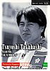 1998 Formula Nippon-2-Verso.jpg