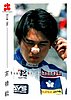 1998 Formula Nippon.jpg