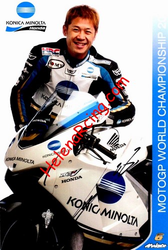 Card 2005 Moto GP (S).jpg