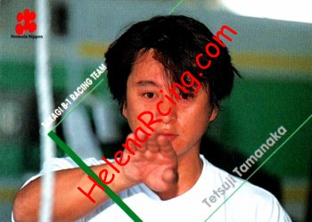1997 F. Nippon-021.jpg