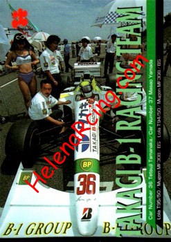 1997 F. Nippon-055.jpg