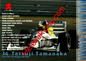 1997 F. Nippon-064.jpg