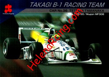 1997 F. Nippon-091.jpg