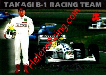 1997 F. Nippon-S21 Recto.jpg