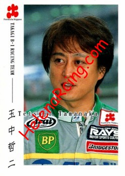 1998 F. Nippon-020.jpg