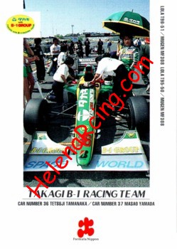 1998 F. Nippon-057.jpg