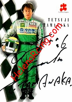 1998 F. Nippon-s20-Recto-Signature.jpg